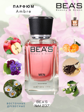 Парфюм BEA'S 50 ml M 237 Baldessarini Ambre Men