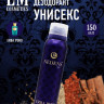Дезодорант LM Cosmetics — Erba Piro (Sospiro Erba Pura) 150 ml