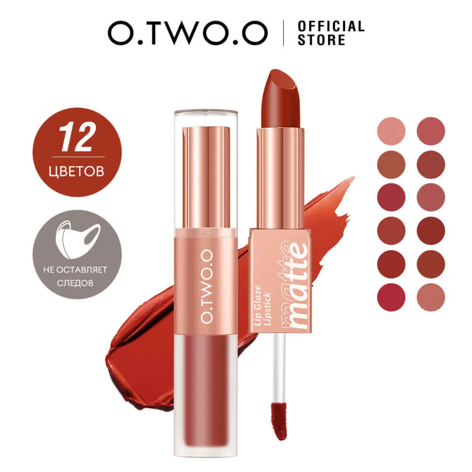 SC036-12 O.TWO.O Матовая губная помада и вельветовый тинт 2в1 2.5 g. x 4 g.