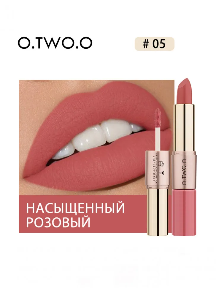 9107-05 O.TWO.O Помада Rose Gold 2 in 1 Matte Lipstic & Liquid Lipstik 3.5 g