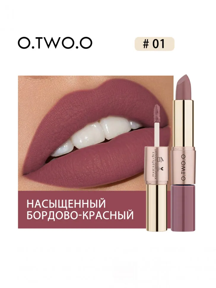 9107-01 O.TWO.O Помада Rose Gold 2 in 1 Matte Lipstic & Liquid Lipstik 3.5 g
