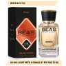 Парфюм BEA'S 50 ml U 723 K. I Don't Need A Prince By My Side To Be A Princess Unisex