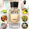Парфюм BEA'S 50 ml U 723 K. I Don't Need A Prince By My Side To Be A Princess Unisex