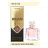 Компактный парфюм  Beas Guerlian "Mon Guerlain" for women 10 мл W 542