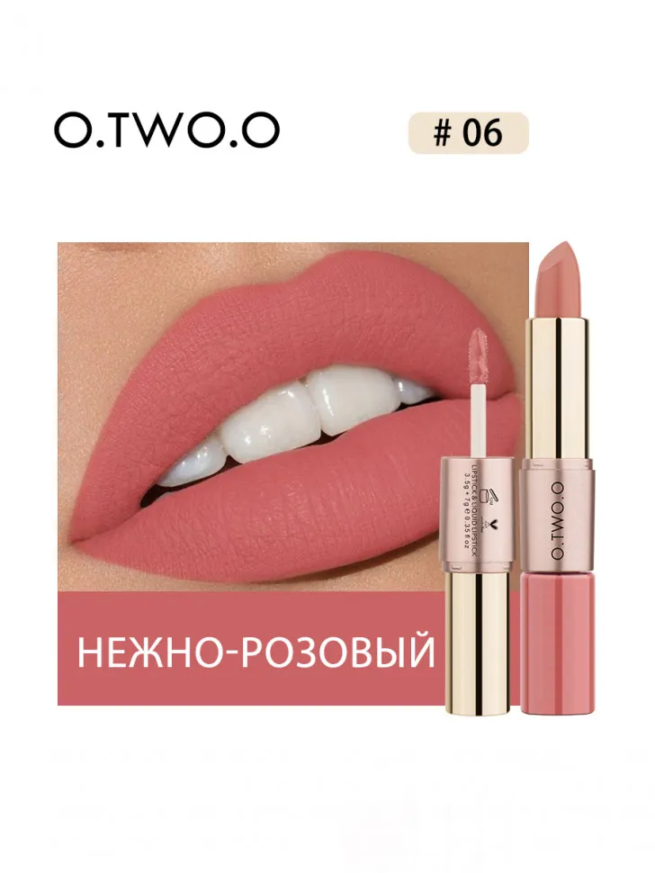 9107-06 O.TWO.O Помада Rose Gold 2 in 1 Matte Lipstic & Liquid Lipstik 3.5 g