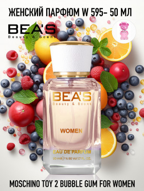 Парфюм BEA'S 50 ml W 595 Moschino Toy 2 Bubble Gum for women