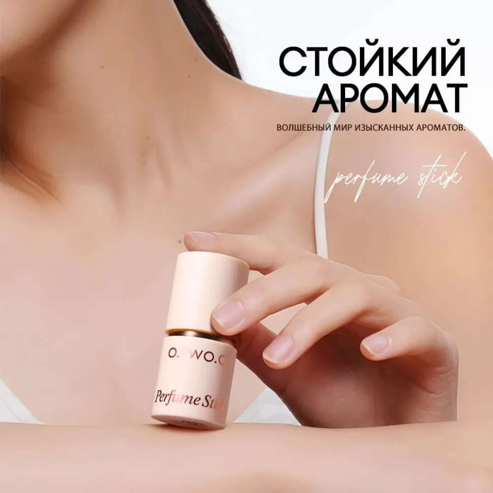 SN020-02 O.TWO.O Парфюмированный стик Perfume stick BLACK OPIUM 3.3g