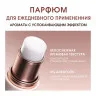 SN020-02 O.TWO.O Парфюмированный стик Perfume stick BLACK OPIUM 3.3g