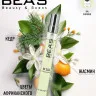 Компактный парфюм BEA'S 10 ml W 543 Byredo Bal D'afrique for women