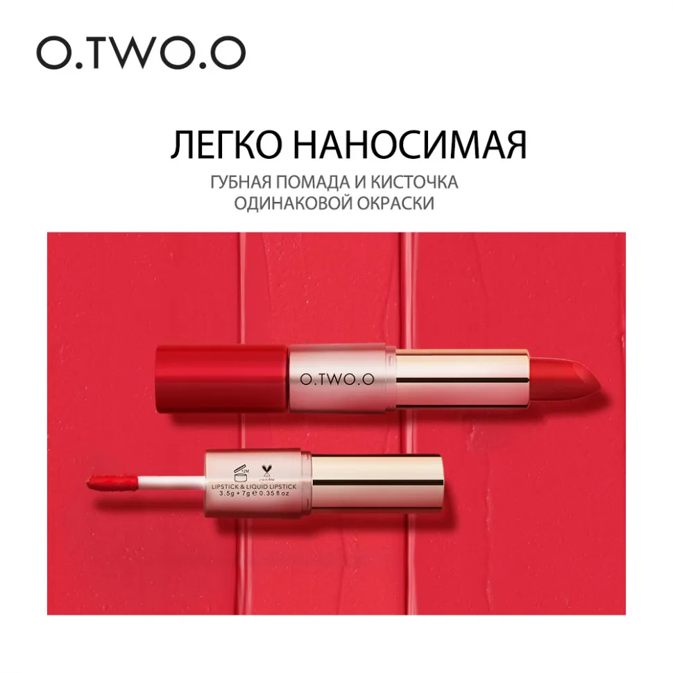 9107-07 O.TWO.O Помада Rose Gold 2 in 1 Matte Lipstic & Liquid Lipstik 3.5 g