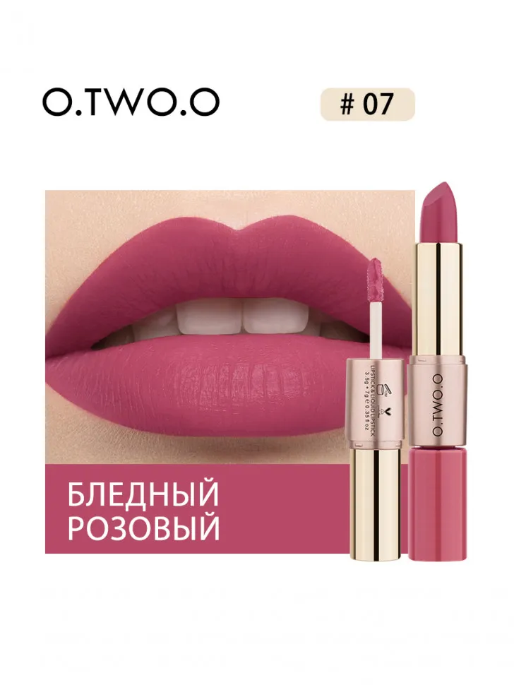 9107-07 O.TWO.O Помада Rose Gold 2 in 1 Matte Lipstic & Liquid Lipstik 3.5 g