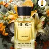 Парфюм BEA'S 50 ml U 765 Memo Paris Marfa unisex