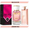 Парфюм BEA'S 50 ml W 576 Lancome Idole for women