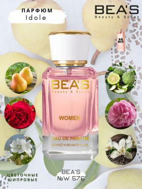 Парфюм BEA'S 50 ml W 576 Lancome Idole for women
