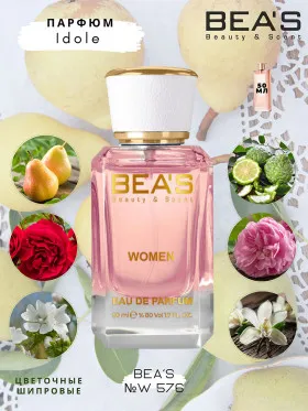Парфюм BEA'S 50 ml W 576 Lancome Idole for women