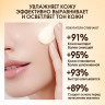 O.TWO.O Ночной крем осветляющий Face Base Skin Care Night Cream Anti Oxidation Brighthening FC003