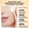 FC003 O.TWO.O Ночной крем осветляющий 30ml