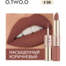 Матовая губная помада O.TWO.O Rose Gold 2in1 3.5g Цвет №08 арт. N9107