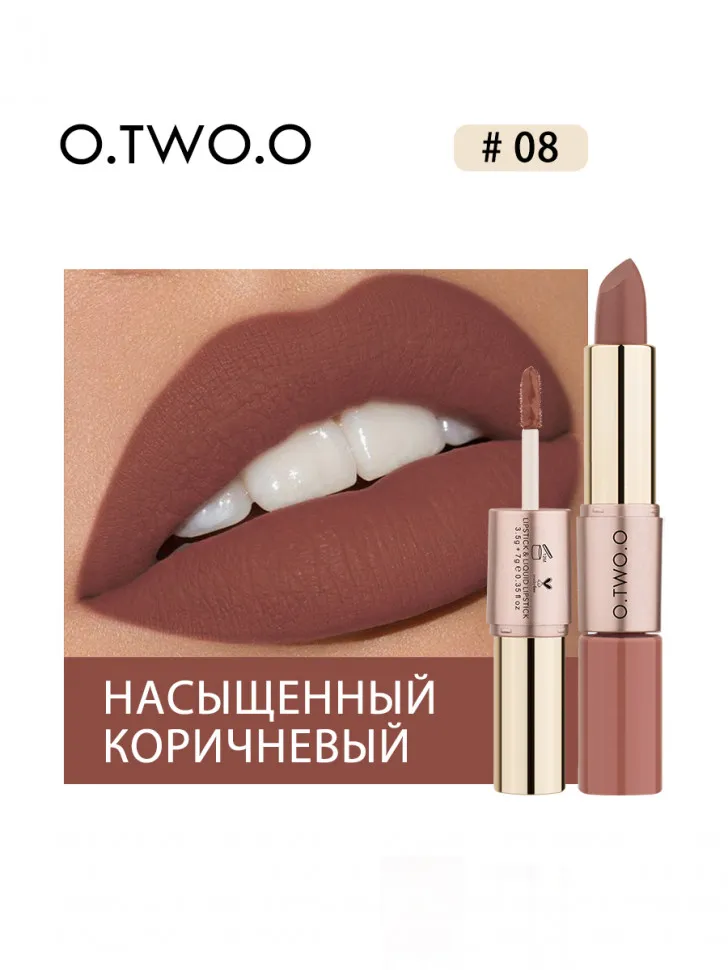 9107-08 O.TWO.O Помада Rose Gold 2 in 1 Matte Lipstic & Liquid Lipstik 3.5 g