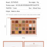 Палитра теней O.TWO.O eye essence palette 28 цветов 35г (SC006)