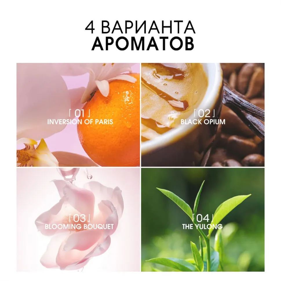 SN020-04 O.TWO.O Парфюмированный стик Perfume stick THE YULONG 3.3g