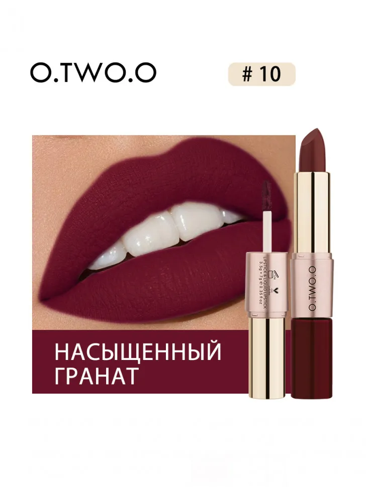 9107-10 O.TWO.O Помада Rose Gold 2 in 1 Matte Lipstic & Liquid Lipstik 3.5 g
