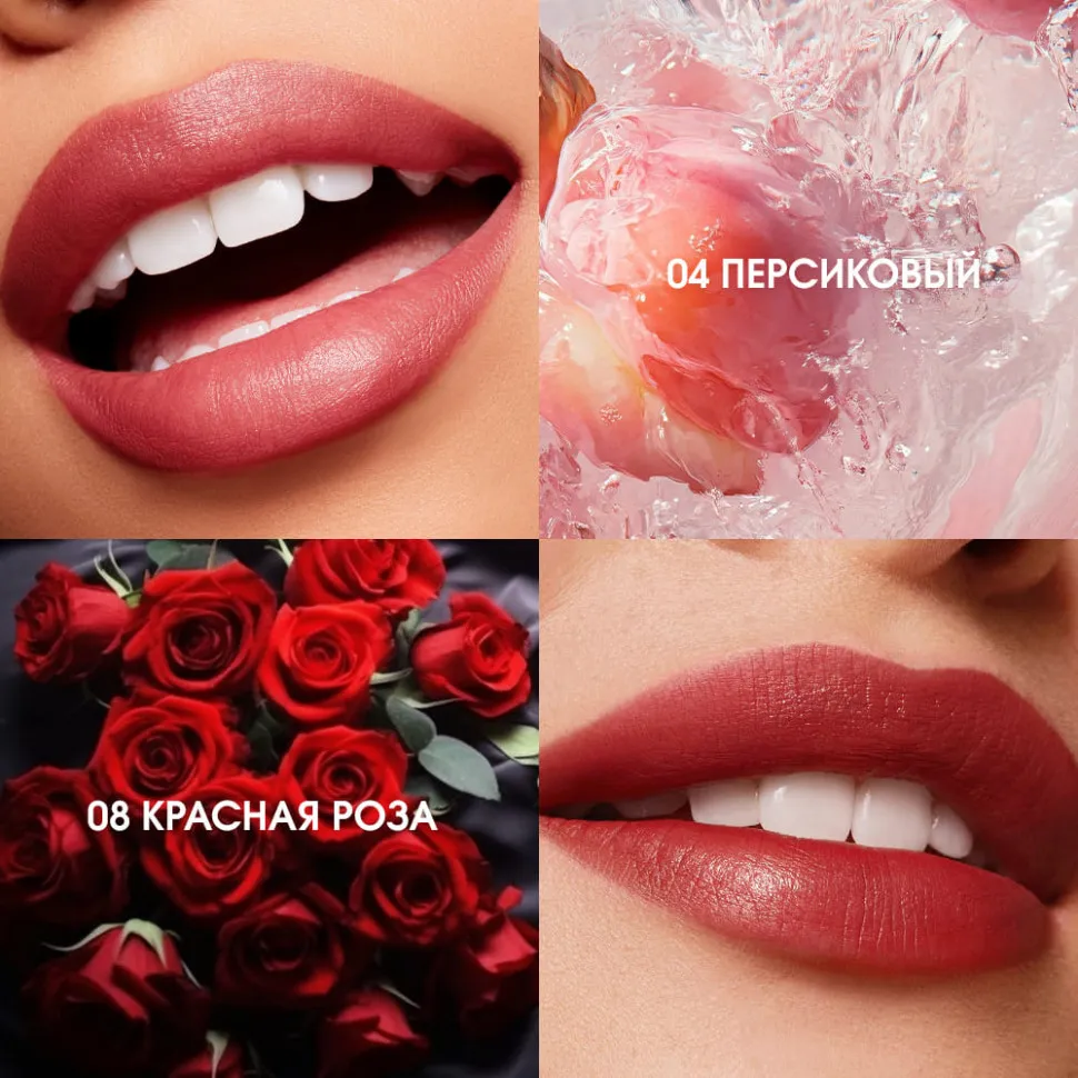 HC009-02 O.TWO.O Сатиновая помада для губ - Нежный беж 3.8g