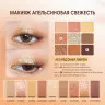 SC042-03 O.TWO.O Палитра теней для век 9 цветов арт. SC042 Honey Money 10 g.