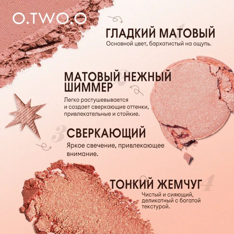 SC042-03 O.TWO.O Палитра теней для век 9 цветов арт. SC042 Honey Money 10 g.