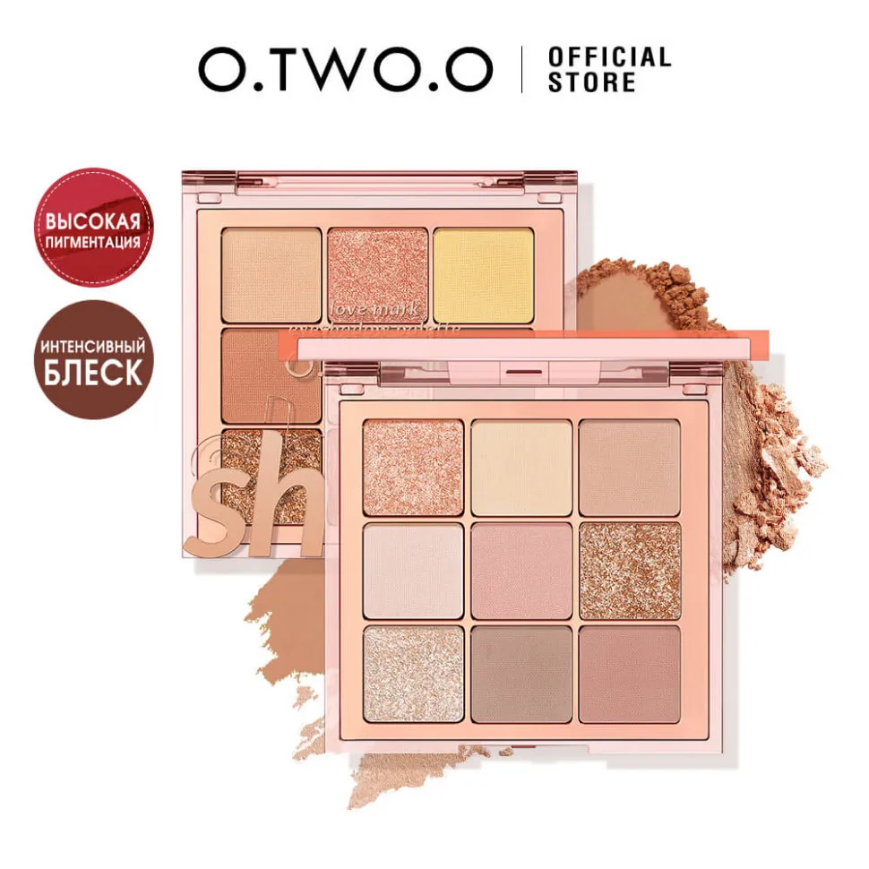 SC042-03 O.TWO.O Палитра теней для век 9 цветов арт. SC042 Honey Money 10 g.