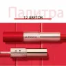 9107-11 O.TWO.O Помада Rose Gold 2 in 1 Matte Lipstic & Liquid Lipstik 3.5 g