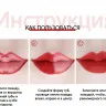 9107-11 O.TWO.O Помада Rose Gold 2 in 1 Matte Lipstic & Liquid Lipstik 3.5 g