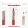 9107-11 O.TWO.O Помада Rose Gold 2 in 1 Matte Lipstic & Liquid Lipstik 3.5 g