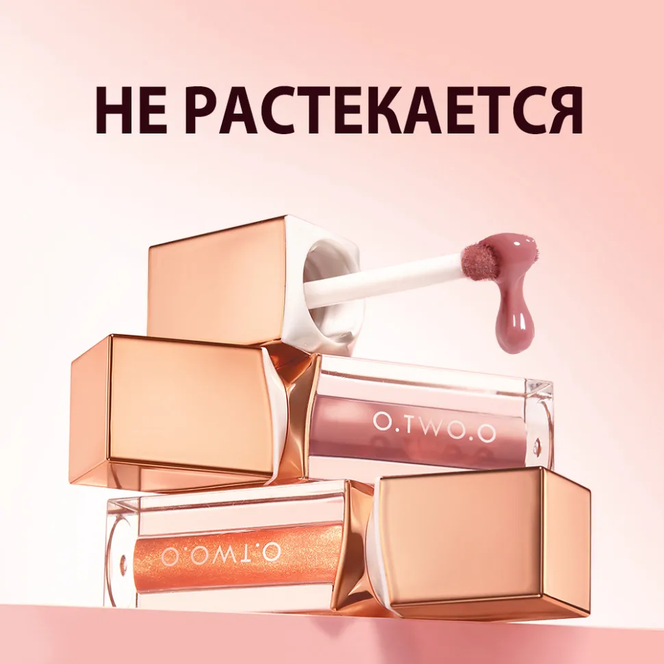 SC063-01 O.TWO.O Жидкие тени для век Powder Mist Liquid Eyeshadow Velvety Shine 3g