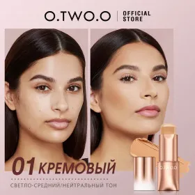 SC062-01 O.TWO.O Крем-стик для лица Кремовый 11g