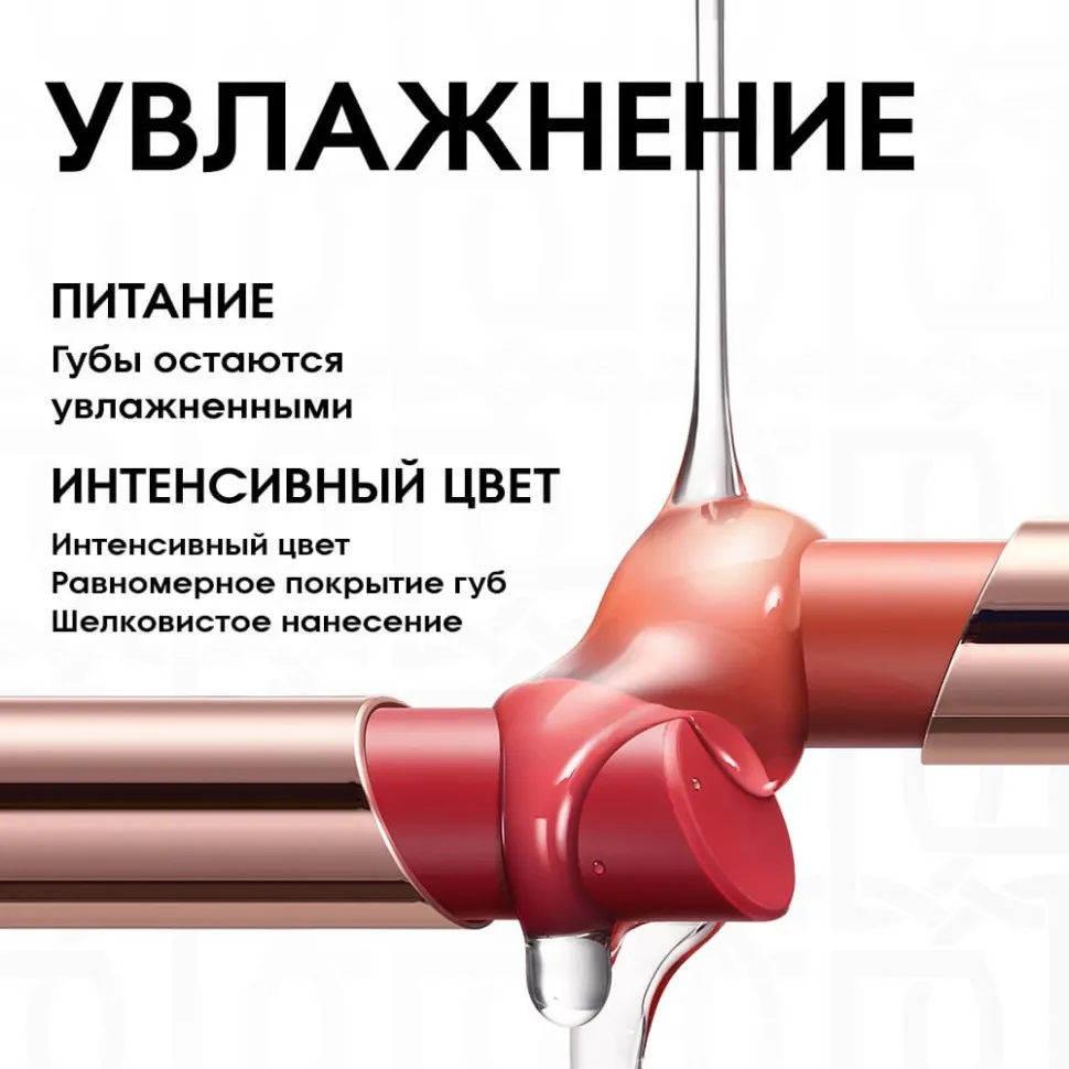 HC009-03 O.TWO.O Сатиновая помада для губ Каштановый 3.8g