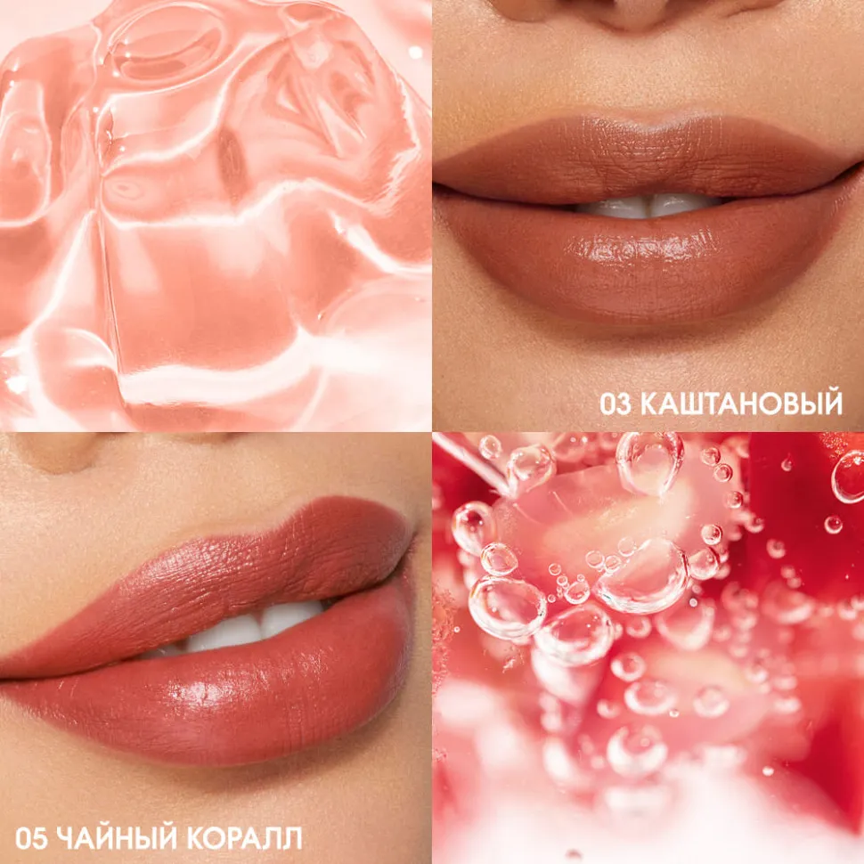 HC009-03 O.TWO.O Сатиновая помада для губ Каштановый 3.8g