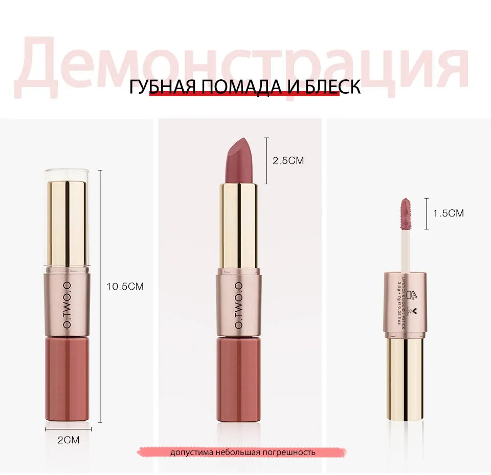 9107-12 O.TWO.O Помада Rose Gold 2 in 1 Matte Lipstic & Liquid Lipstik 3.5 g