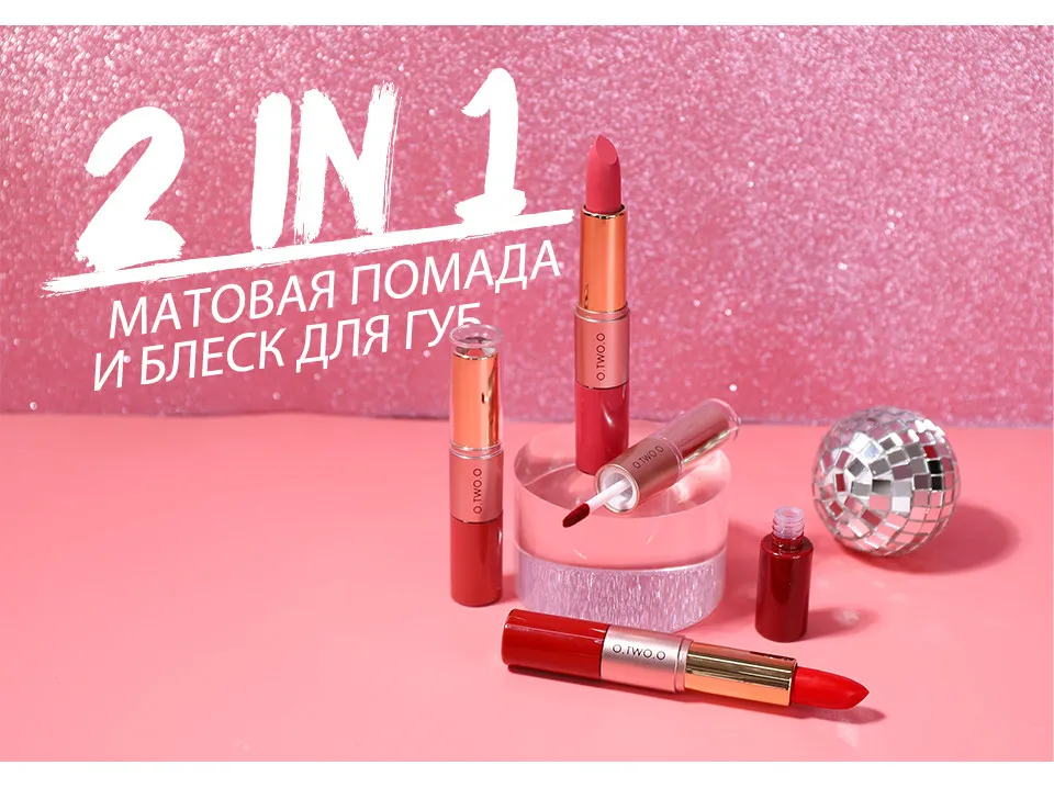 9107-12 O.TWO.O Помада Rose Gold 2 in 1 Matte Lipstic & Liquid Lipstik 3.5 g