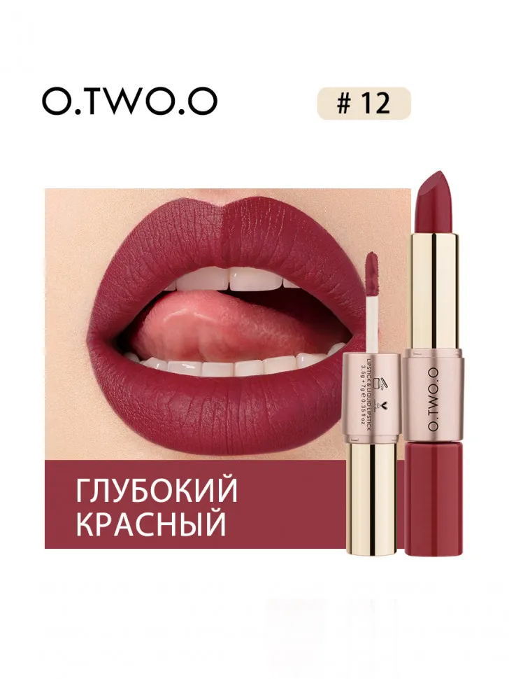 9107-12 O.TWO.O Помада Rose Gold 2 in 1 Matte Lipstic & Liquid Lipstik 3.5 g