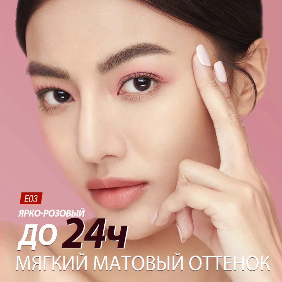 SC063-03 O.TWO.O Жидкие тени для век Powder Mist Liquid Eyeshadow Velvety Shine 3g
