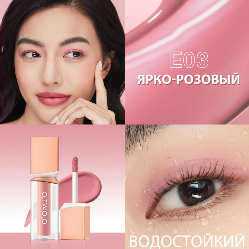 SC063-03 O.TWO.O Жидкие тени для век Powder Mist Liquid Eyeshadow Velvety Shine 3g