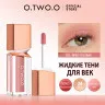 SC063-03 O.TWO.O Жидкие тени для век Powder Mist Liquid Eyeshadow Velvety Shine 3g