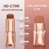 SC062-03 O.TWO.O Крем-стик для лица Мокко 11g
