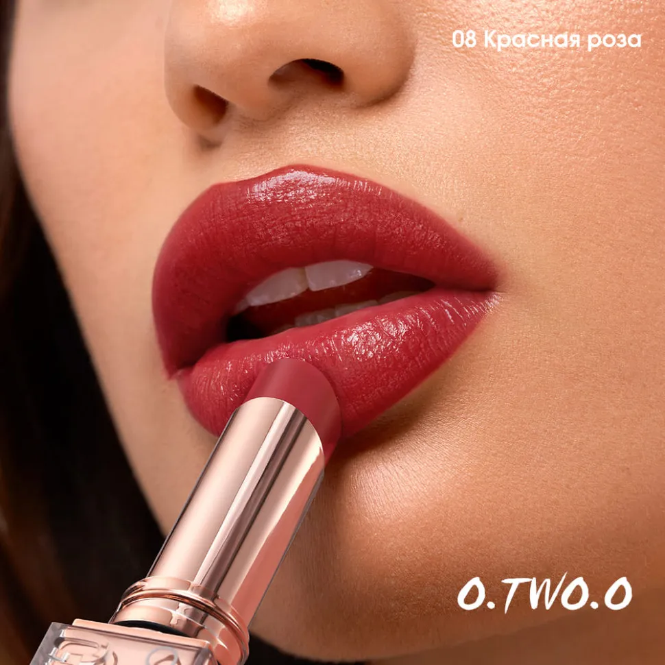 HC009-05 O.TWO.O Сатиновая помада для губ - Чайный коралл 3.8g