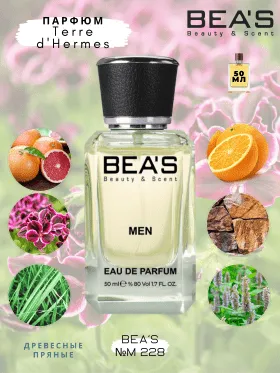Парфюм BEA'S 50 ml M 228 Terre d'Hermes Hermès for men
