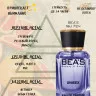 Парфюм BEA'S 50 ml U 724 K Moonlight in Heaven unisex