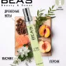 Компактный парфюм BEA'S 10 ml U 705 Ex Nihilo Fleur Narcotique unisex