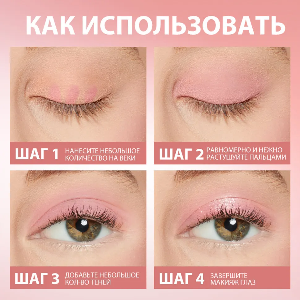 SC063-04 O.TWO.O Жидкие тени для век Powder Mist Liquid Eyeshadow Velvety Shine 3g