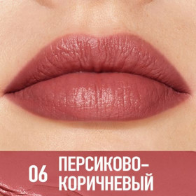 HC009-06 O.TWO.O Сатиновая помада для губ - Персиково-коричневый 3.8g